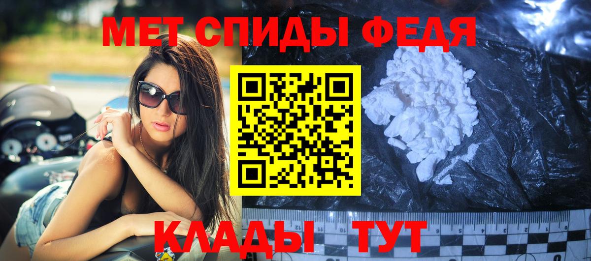 Amphetamine 98% Сызрань
