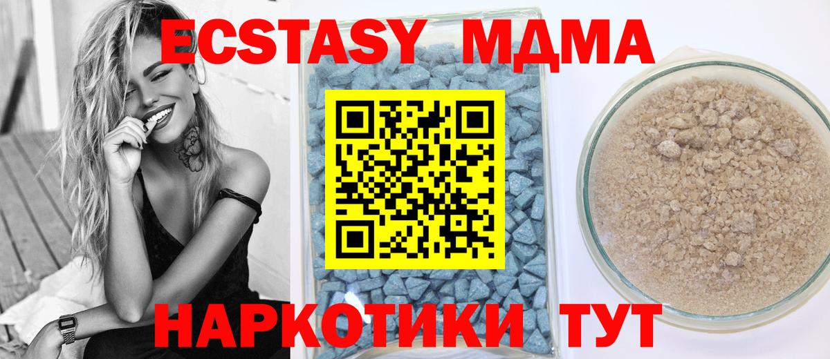 Сызрань  дарнет шоп  Вход с VPN  Ecstasy Дубай 