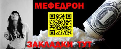 мескалин Наро-Фоминск