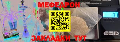мескалин Наро-Фоминск
