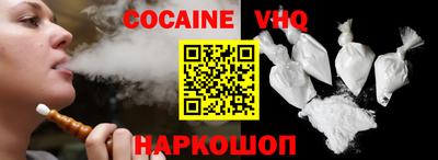крисы Нальчик