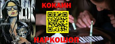 крисы Нальчик