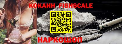 мескалин Наро-Фоминск