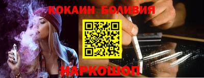 крисы Нальчик