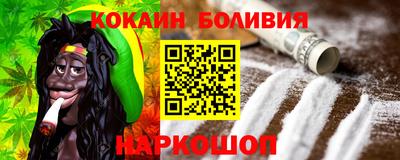 мескалин Наро-Фоминск