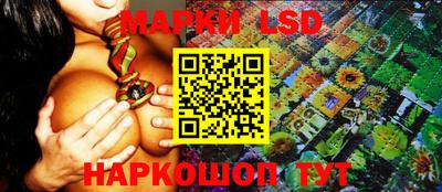 мескалин Наро-Фоминск