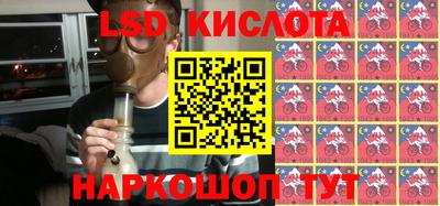 крисы Нальчик