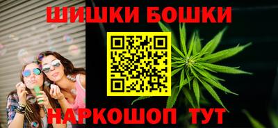 крисы Нальчик