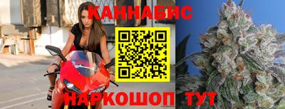 мескалин Наро-Фоминск