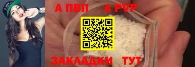 мескалин Наро-Фоминск
