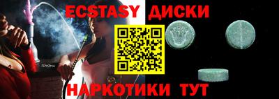 мескалин Наро-Фоминск