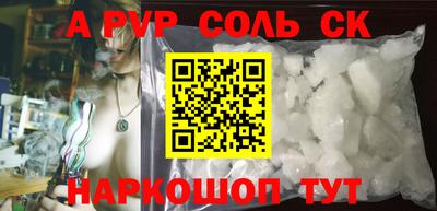 мескалин Наро-Фоминск