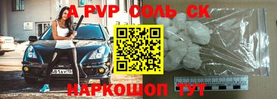 крисы Нальчик