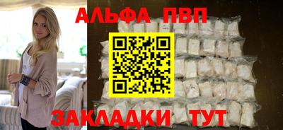 мескалин Наро-Фоминск
