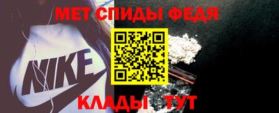 крисы Нальчик