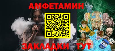 крисы Нальчик