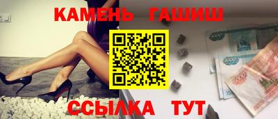 мескалин Наро-Фоминск