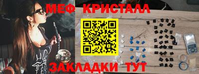 мескалин Наро-Фоминск