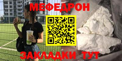 крисы Нальчик