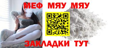 крисы Нальчик