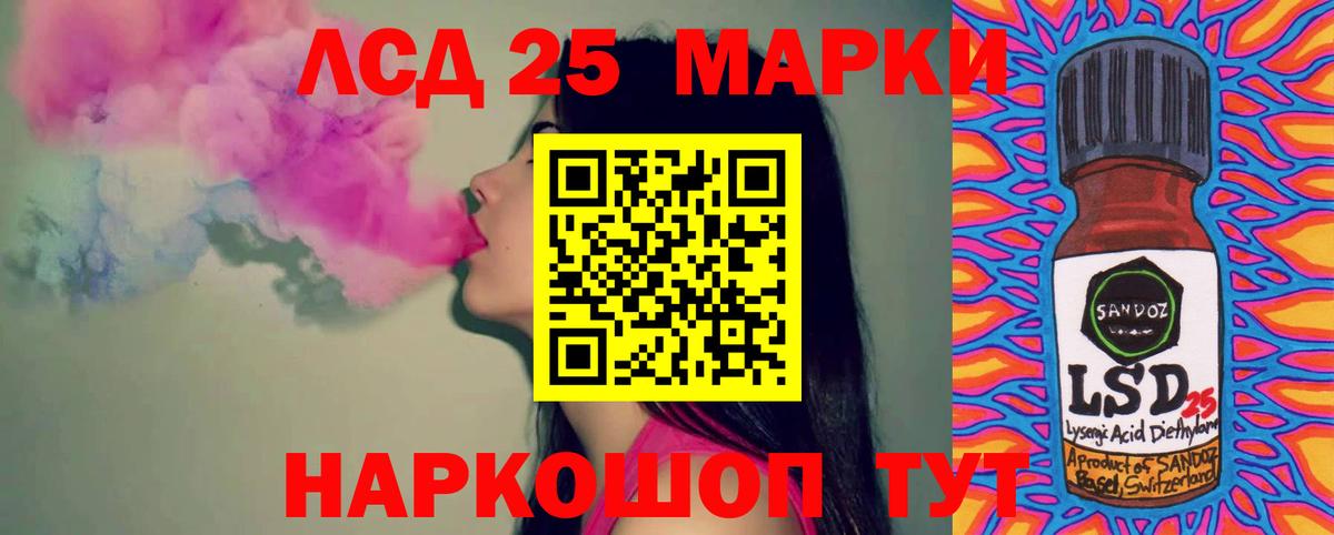 Лсд 25 экстази ecstasy  Вход с VPN  Сызрань 