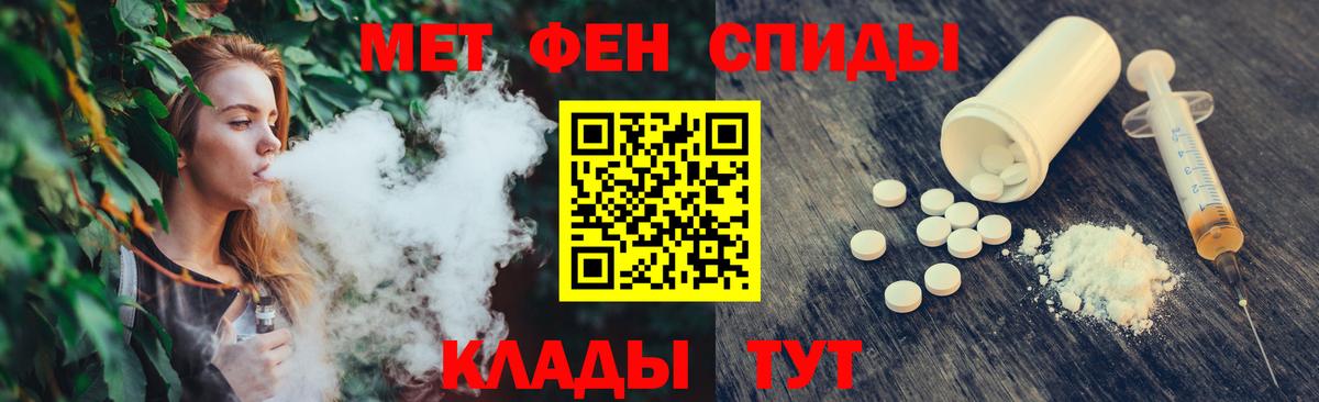Сызрань  Метамфетамин кристалл  Вход с VPN 
