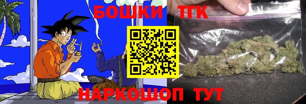 Конопля ГИДРОПОН  Вход с VPN  Бошки Шишки OG Kush  Сызрань 